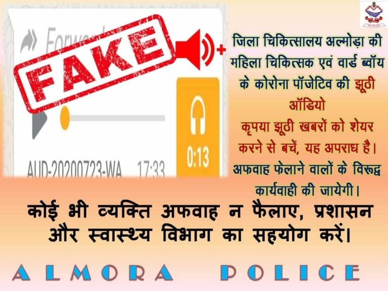 FB_IMG_1595526533830