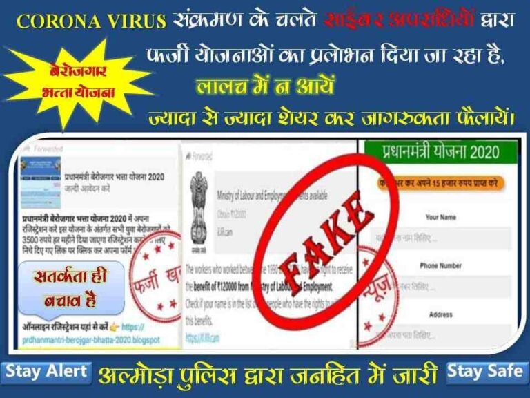 FB_IMG_1596112901907_compress20