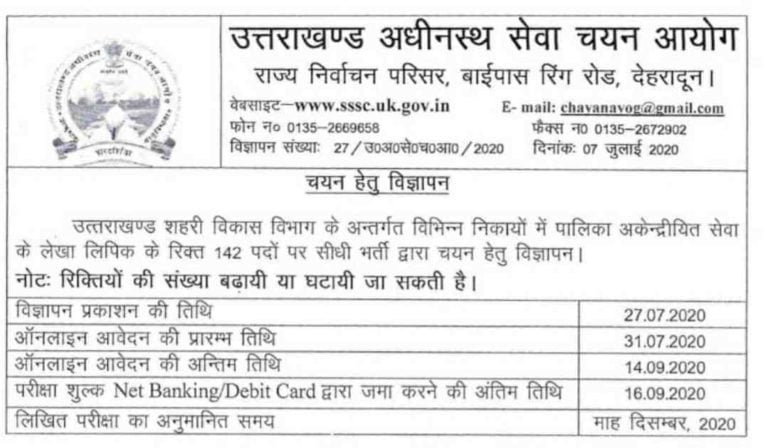 Screenshot_20200727-200550_WhatsApp_compress6