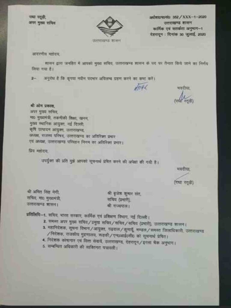 Screenshot_20200730-182303_WhatsApp_compress10