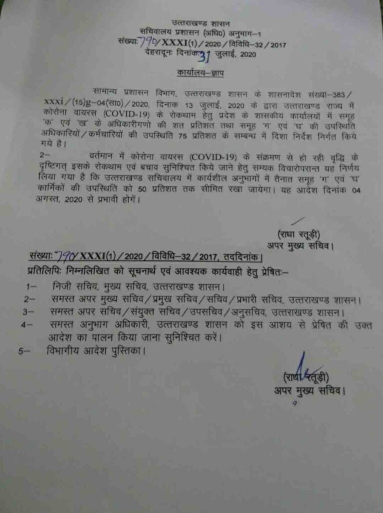 Screenshot_20200731-204342_WhatsApp_compress97