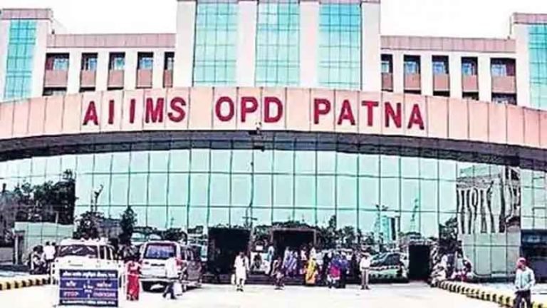 aiims-1
