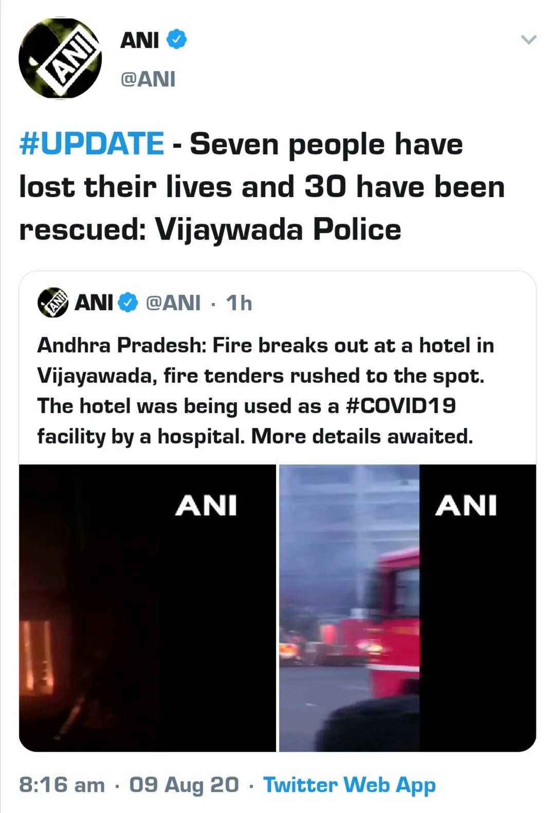 Screenshot_20200809_093230