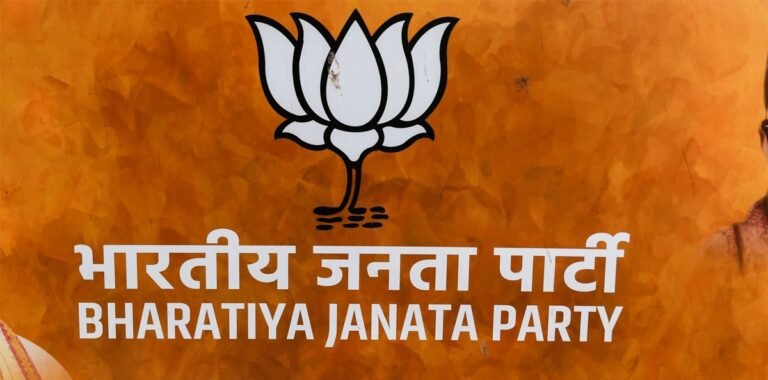 bjp