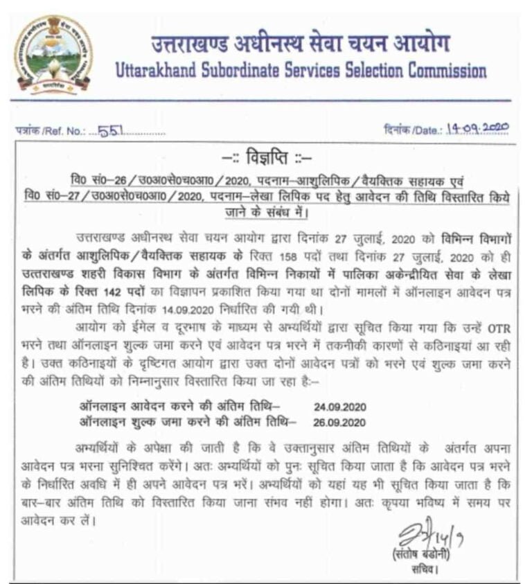 Screenshot_20200917-101221_Chrome_compress78