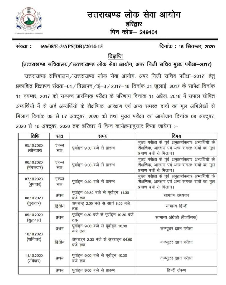 Screenshot_20200917-193207_Drive_compress80