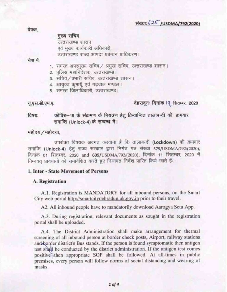 Screenshot_20200920-080656_Drive_compress79