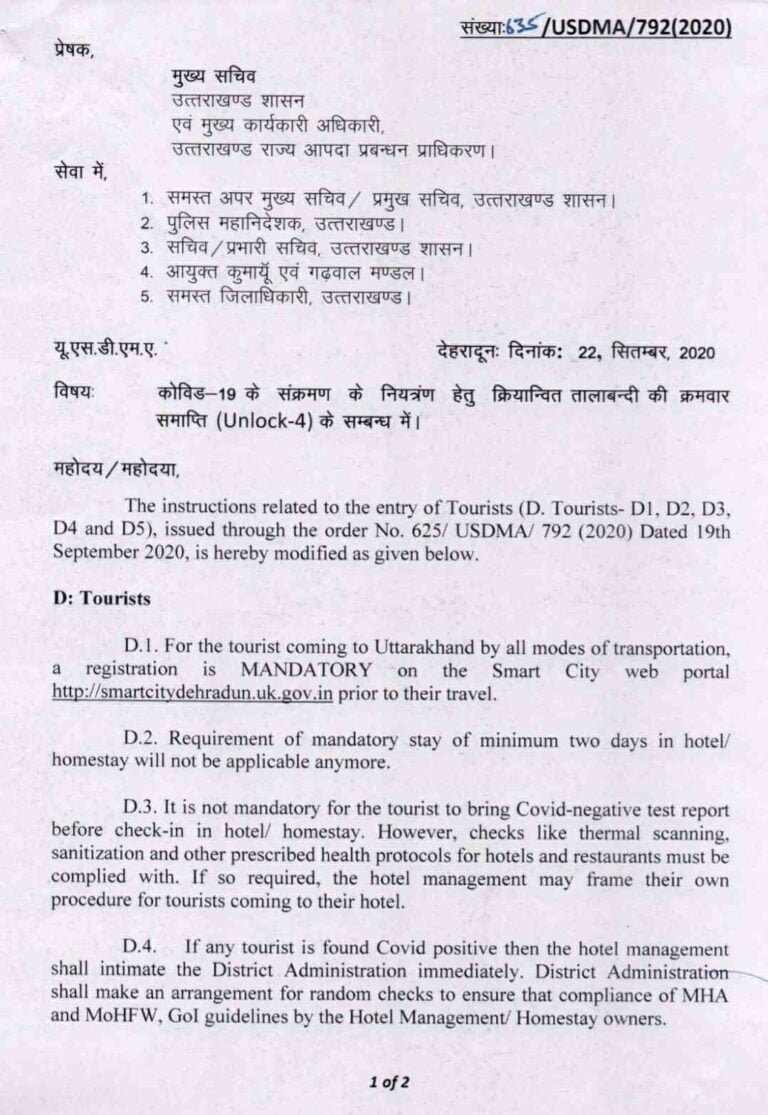 Screenshot_20200922-220736_Drive_compress18