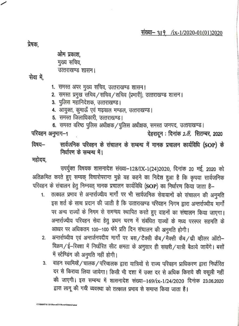 Screenshot_20200928-192455_WhatsApp_compress54