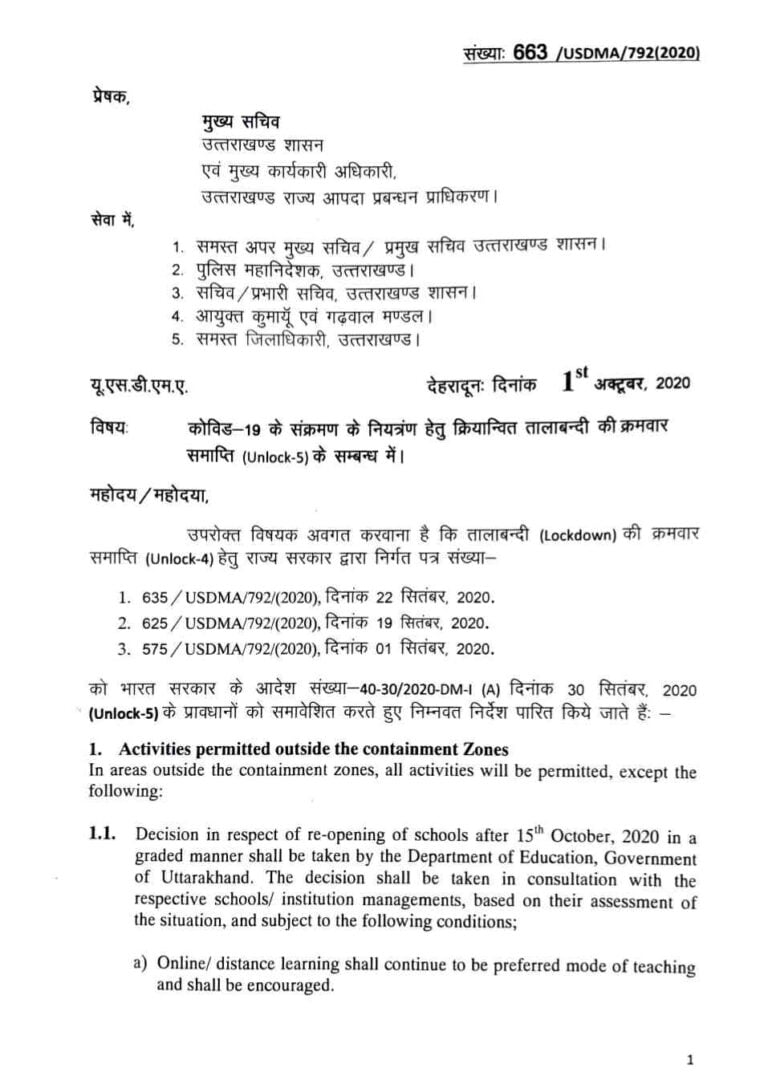 Screenshot_20201001-222200_Drive_compress15