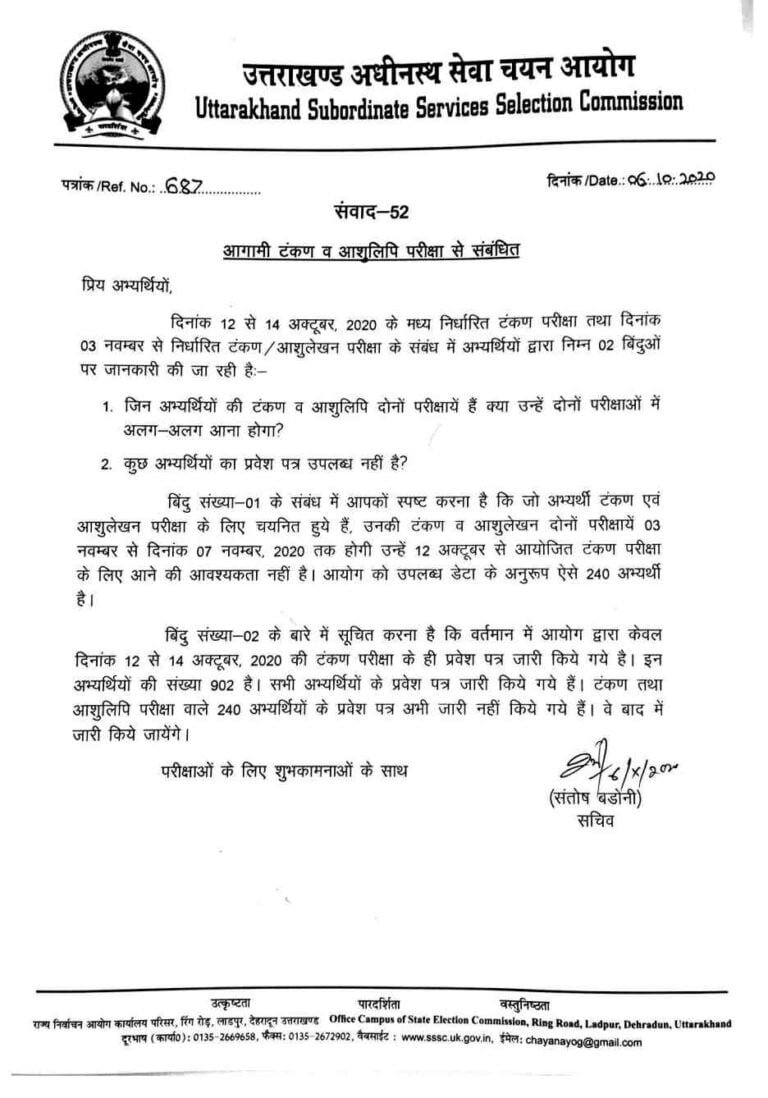 Screenshot_20201006-212205_Drive_compress83