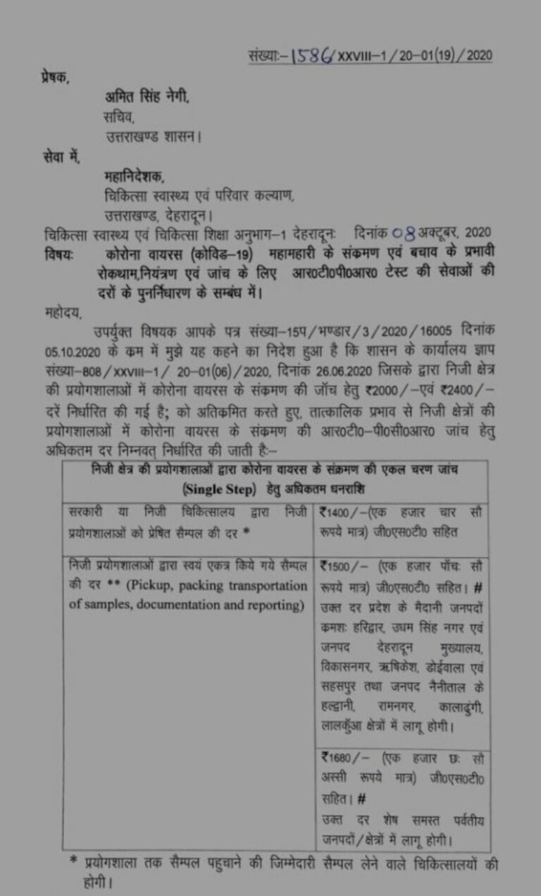 Screenshot_20201008-214620_WhatsAppBusiness