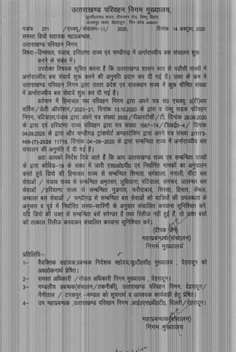 Screenshot_20201014-191825_Chrome_compress84