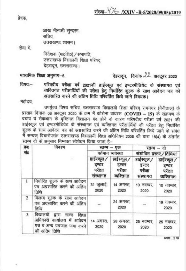 Screenshot_20201022-231128_WhatsAppBusiness_compress28