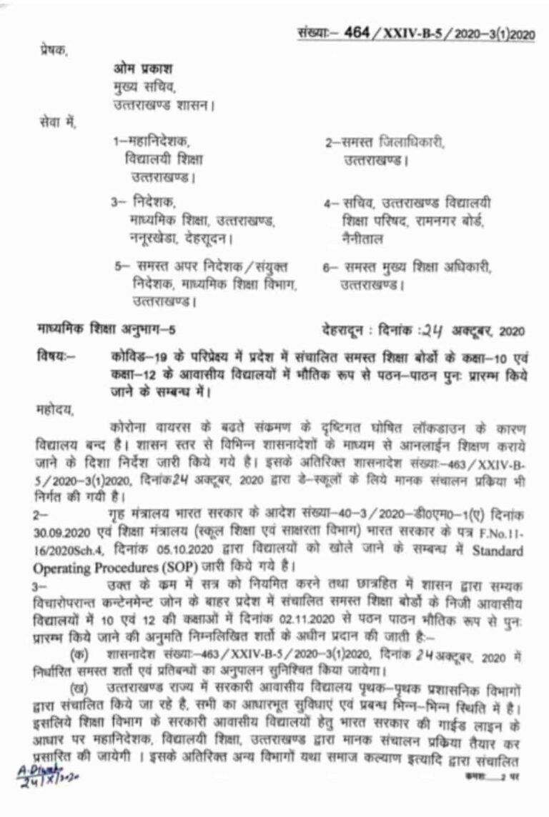 Screenshot_20201024-180920_Chrome_compress45