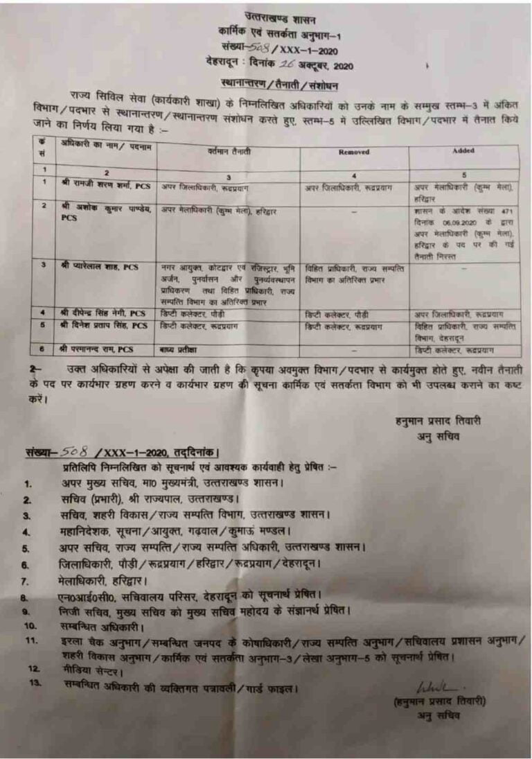 Screenshot_20201026-191847_Chrome_compress15