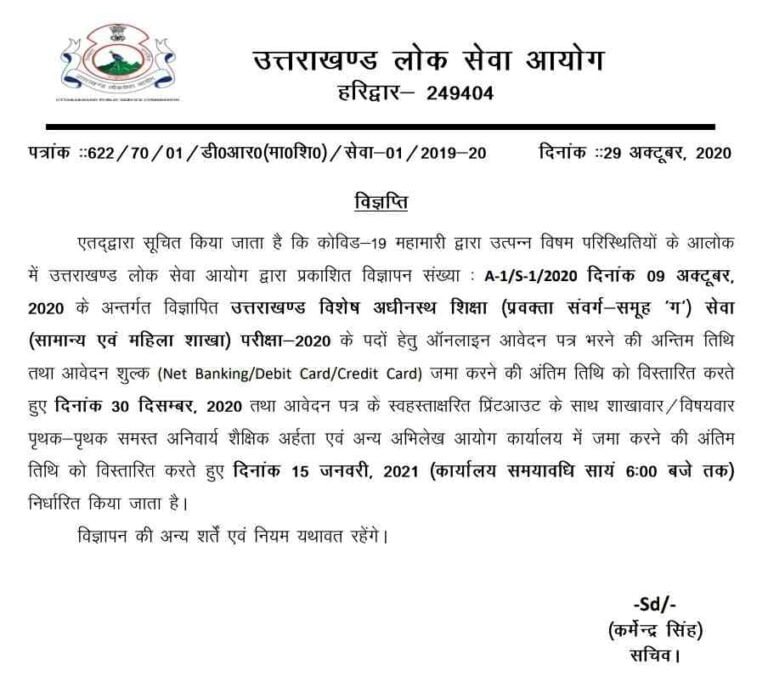 Screenshot_20201029-184209_Drive_compress14