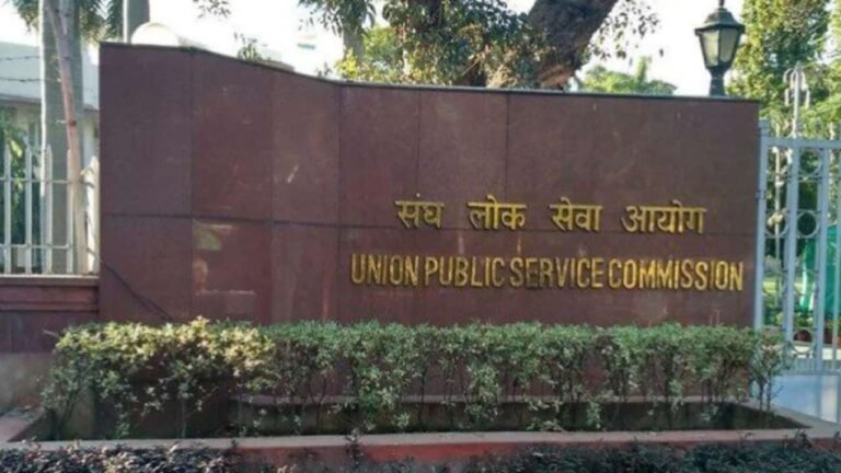 upsc-exam