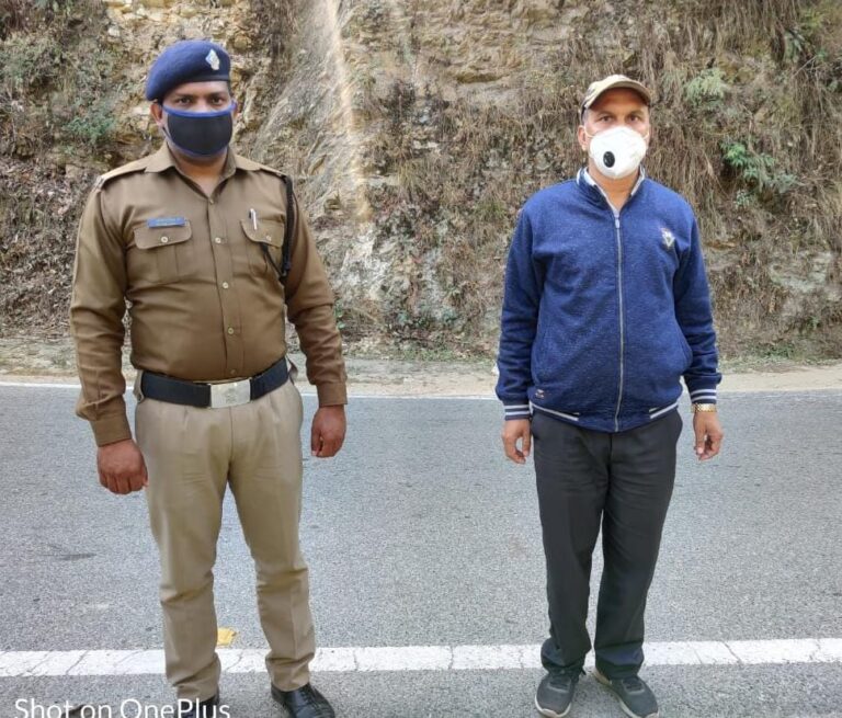 Pocso act mai principal pakda