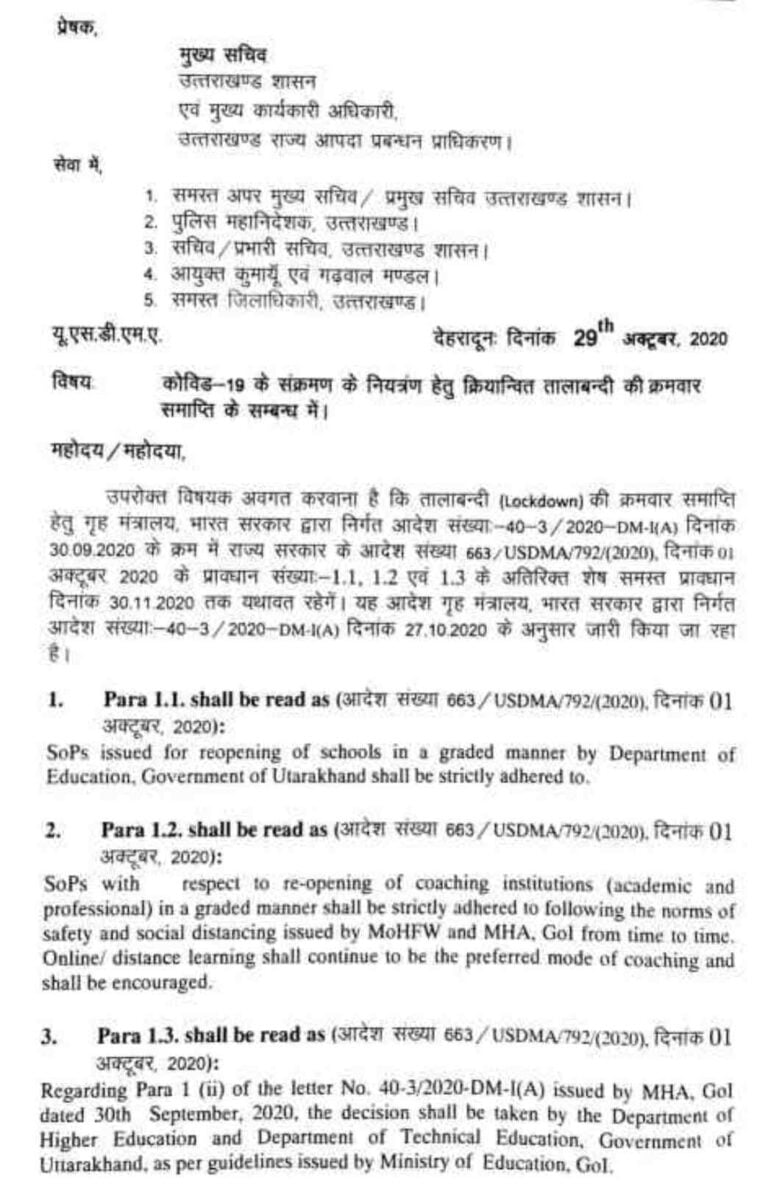 Screenshot_20201101-092731_WhatsAppBusiness_compress84