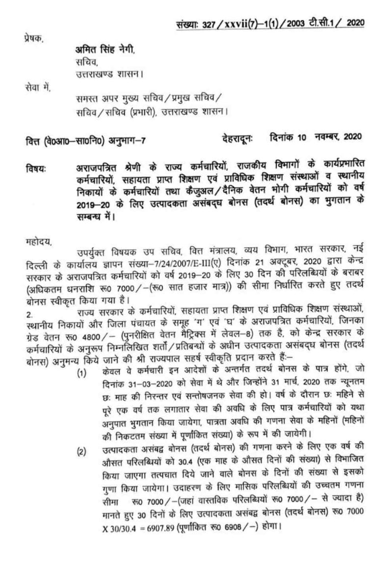 Screenshot_20201110-165450_WhatsAppBusiness_compress61