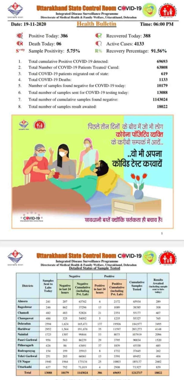 Screenshot_20201119-185751_WhatsAppBusiness_compress54