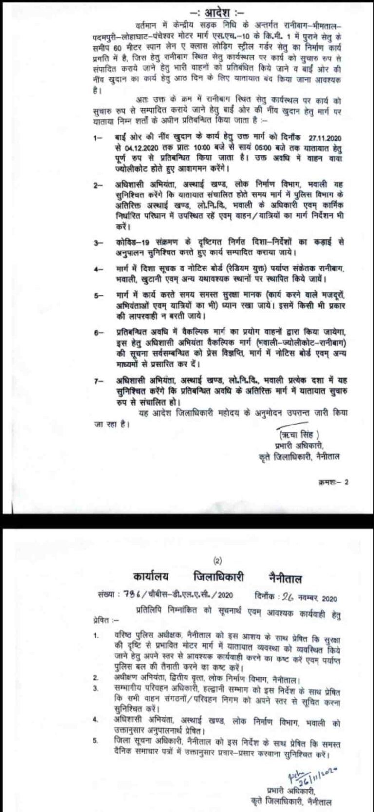 Screenshot_20201126-213941_WhatsAppBusiness_compress74