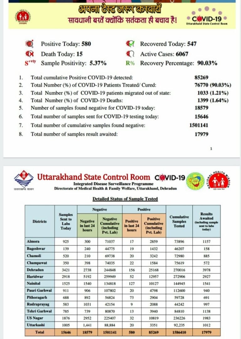 18december buletin.jpg