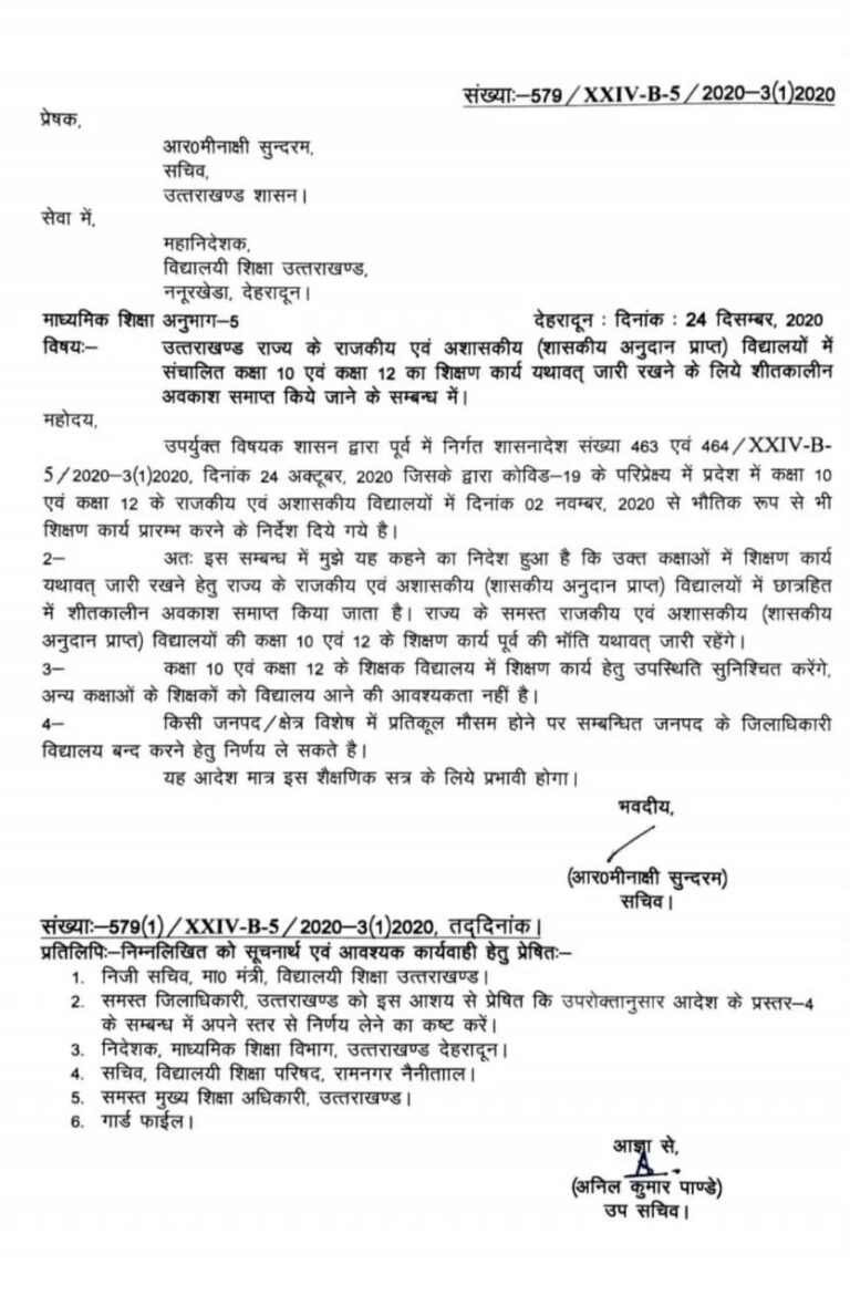 WhatsApp-Image-2020-12-24-at-20.00.29