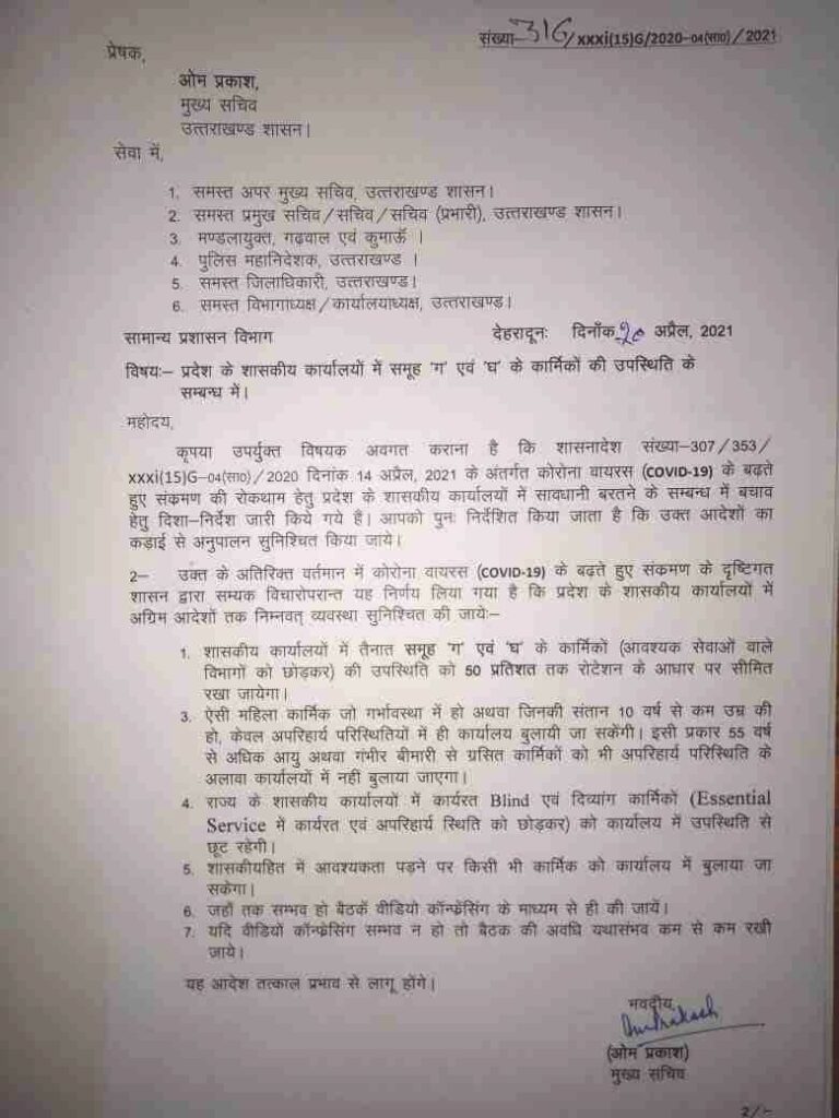 WhatsApp Image 2021-04-20 at 7.45.19 PM