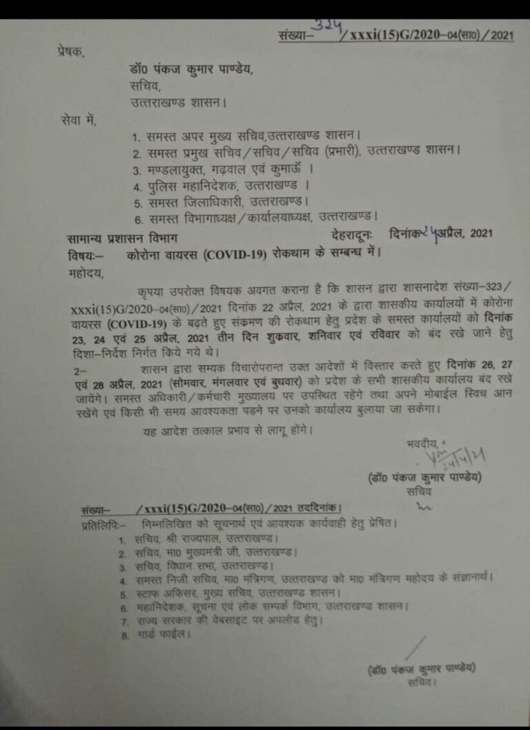 WhatsApp Image 2021-04-24 at 6.22.31 PM