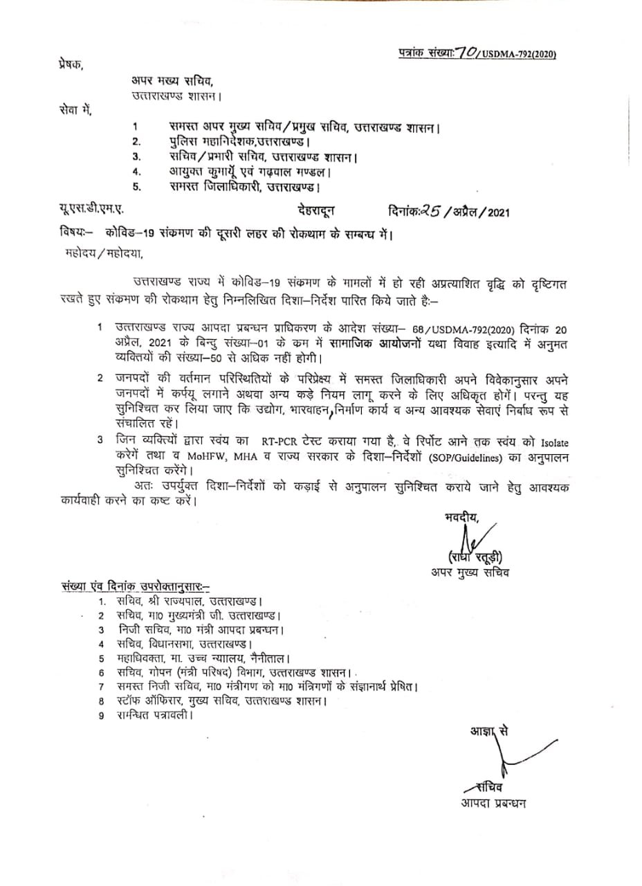 WhatsApp Image 2021-04-25 at 3.55.35 PM