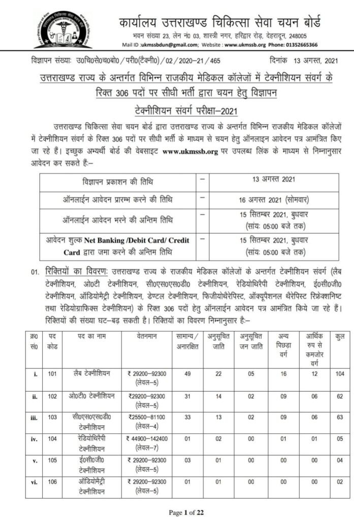 e0c452d7-fb_img_1628879964248-697x1024