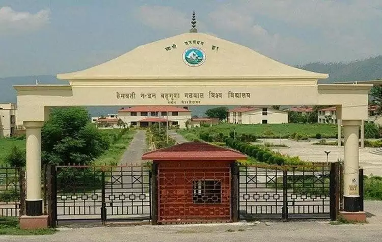 Pauri । हेमवती नंदन बहुगुणा केंद्रीय विश्वविद्यालय के पौड़ी परिसर में दी नई शिक्षा नीति पर जानकारी