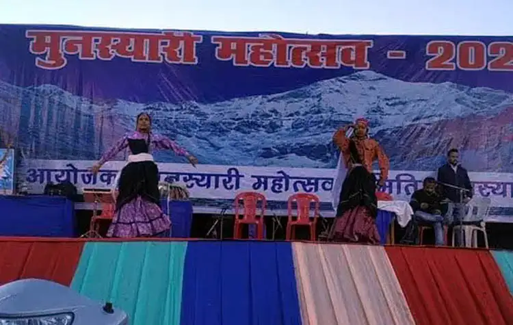Pithoragarh । मुनस्यारी महोत्सव में बिखरे लोक संस्कृति के रंग, स्थानीय जड़ी-बूटियों की रही खासी मांग