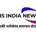 लापता छात्र का शव गंगनहर से बरामद