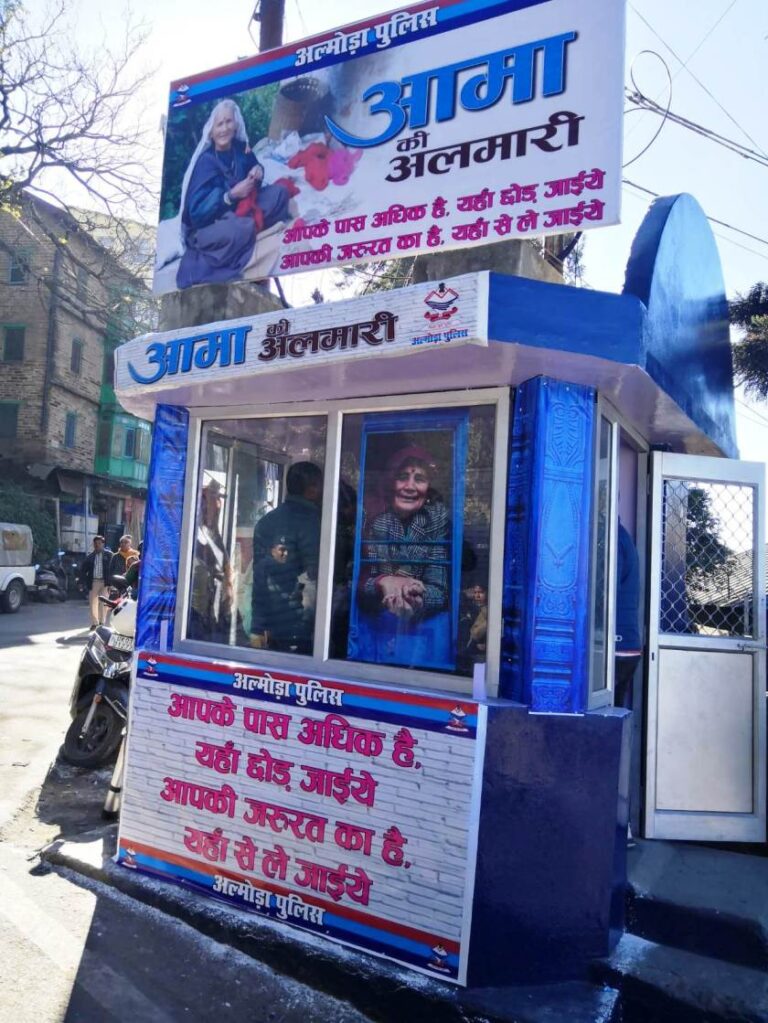 WhatsApp Image 2022-12-14 at 8.25.52 PM