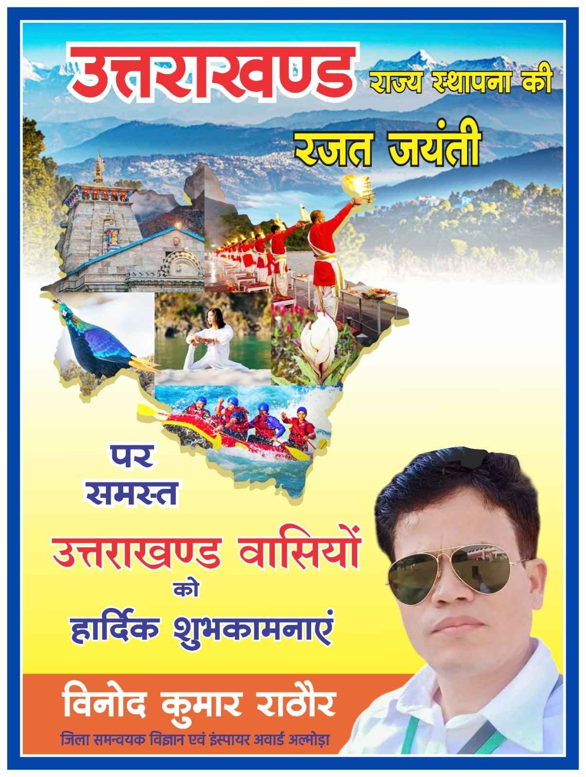 WhatsApp Image 2025-11-07 at 16.09.53_11zon