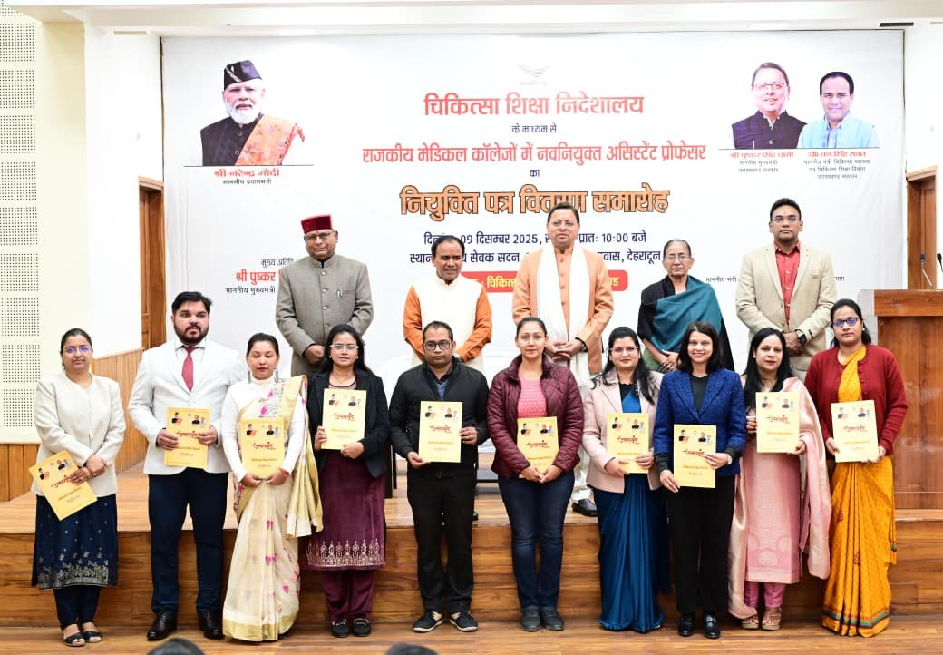 WhatsApp Image 2025-12-09 at 21.55.25