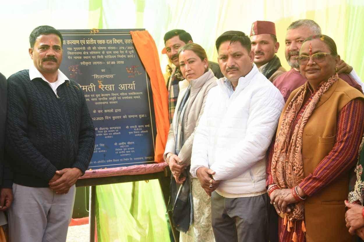 WhatsApp Image 2025-12-17 at 15.53.12_11zon