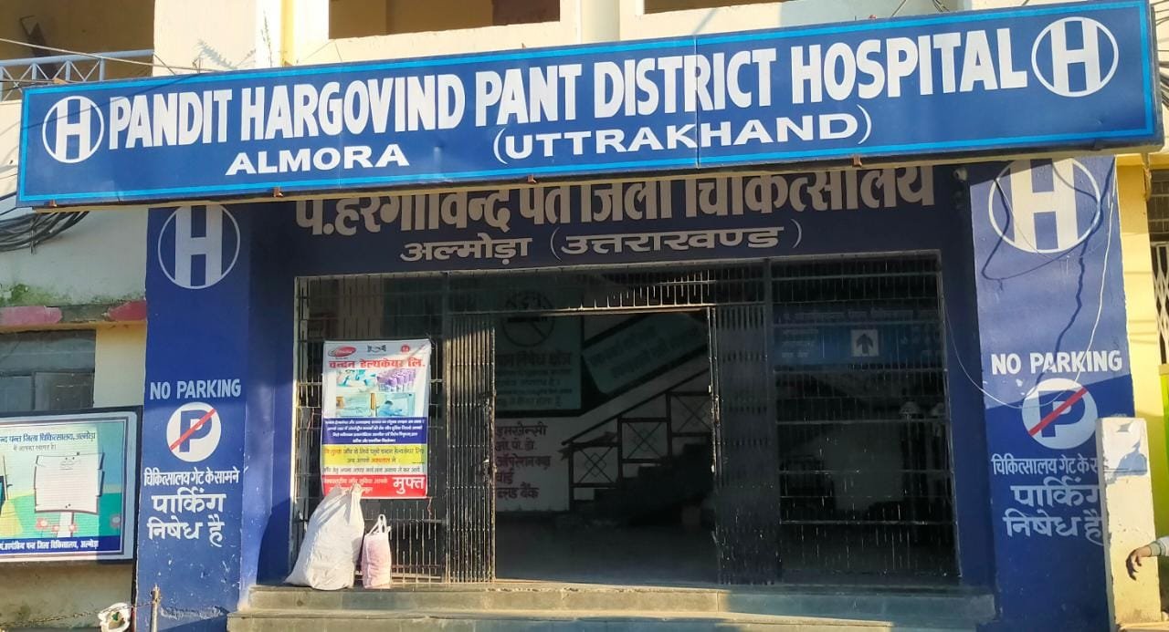 Distt Hospital almora