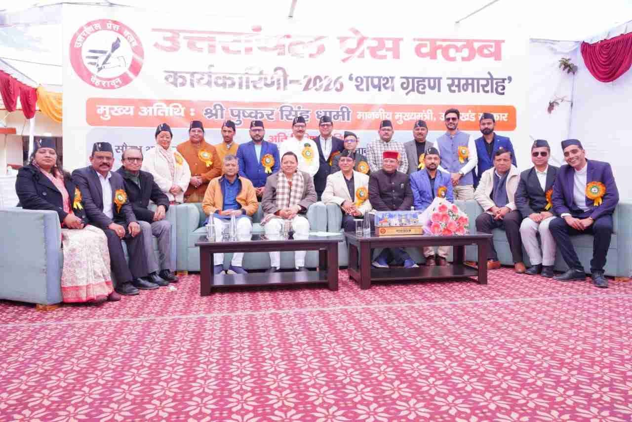 WhatsApp Image 2026-01-09 at 20.00.54_11zon