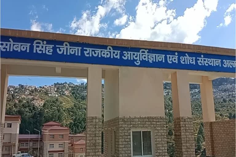 almora medical college