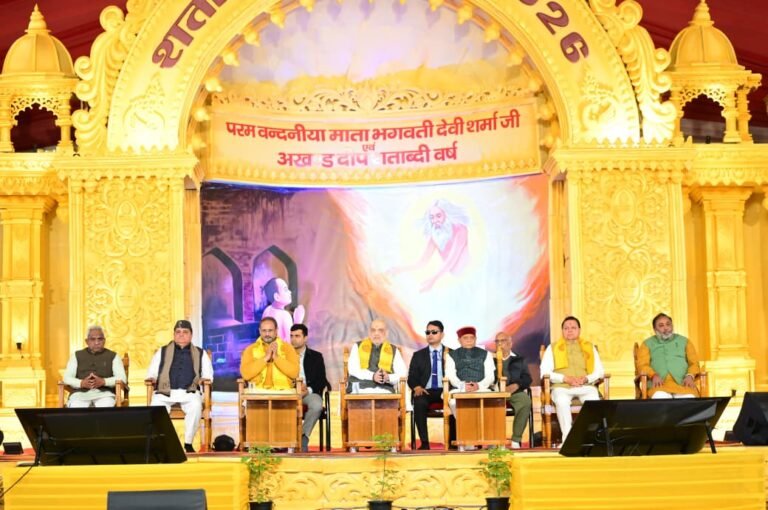 WhatsApp Image 2026-01-22 at 20.44.06