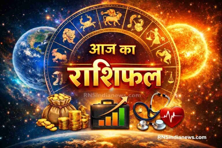 rashifal