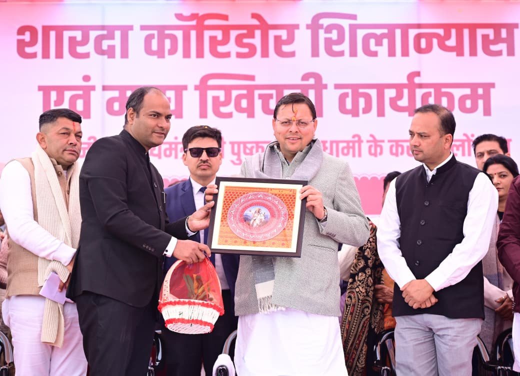 WhatsApp Image 2026-02-07 at 21.05.17