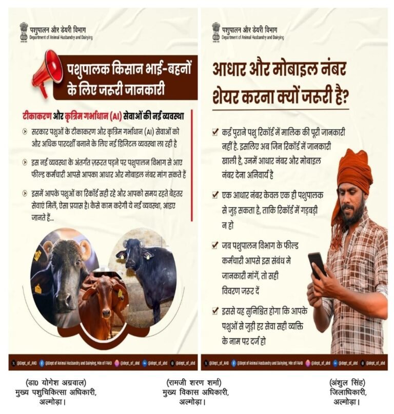 WhatsApp Image 2026-02-23 at 16.17.00