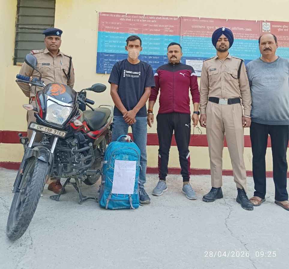 WhatsApp Image 2026-04-28 at 18.11.07_11zon