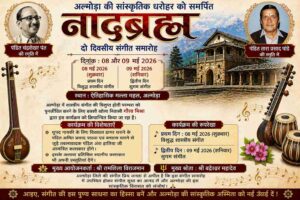 WhatsApp Image 2026-04-29 at 21.57.58_11zon