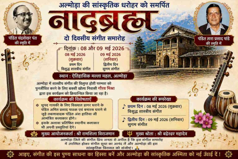 WhatsApp Image 2026-04-29 at 21.57.58_11zon